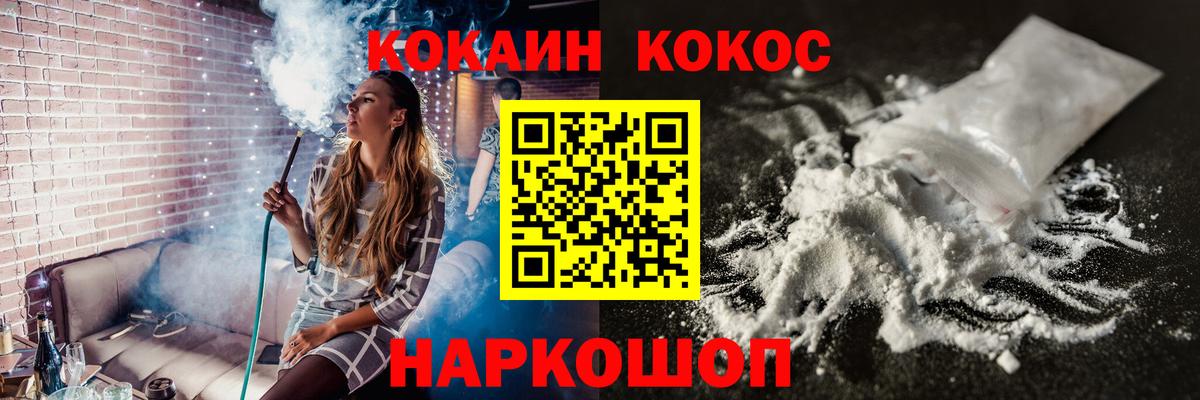 COCAIN 99% Кострома