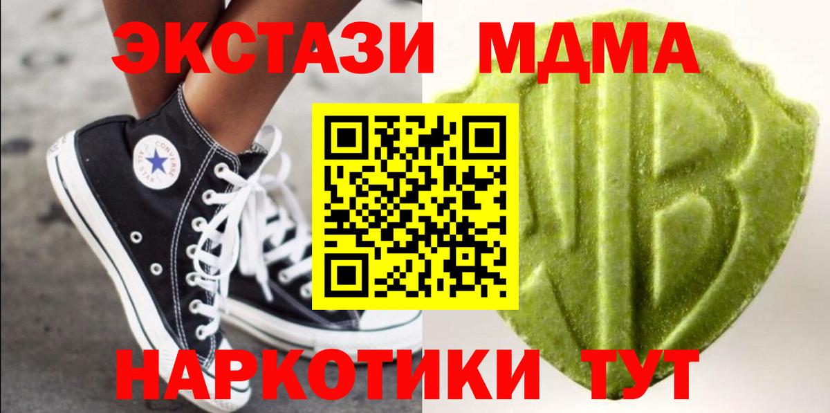 Кострома  Экстази 250 мг  Ecstasy ешки  blacksprut ССЫЛКА  Вход с VPN  Экстази 
