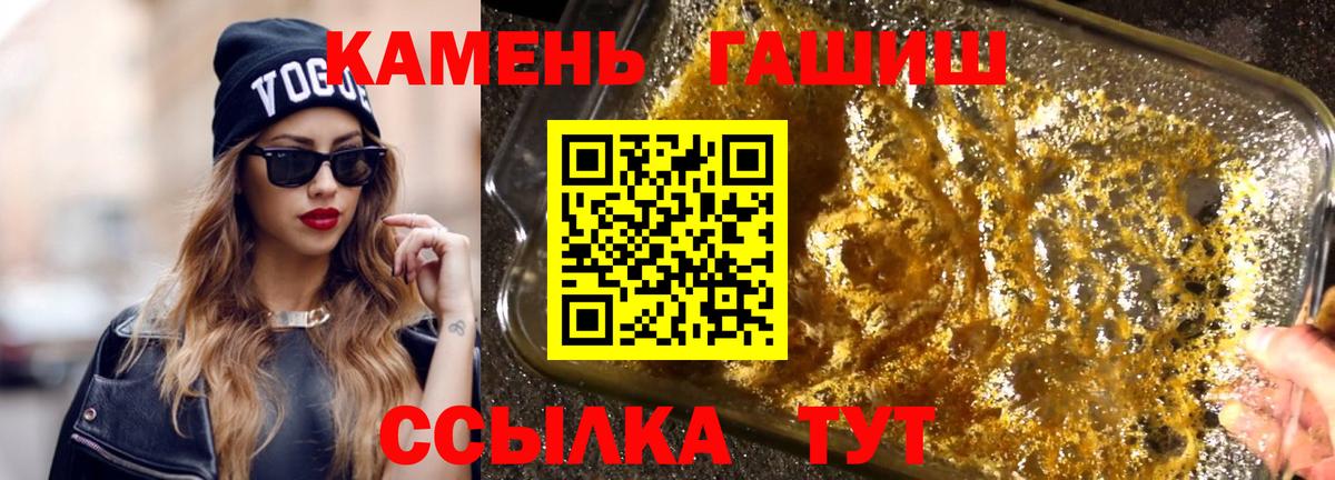 Кострома  закладки  Вход с VPN  Гашиш 40% ТГК  Гашиш Cannabis 