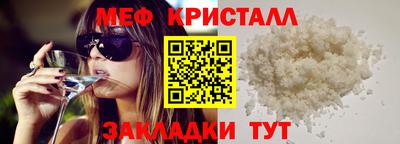 амфетамин Краснодар
