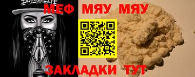 синтетический гашиш Краснокаменск