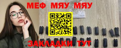 синтетический гашиш Краснокаменск