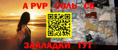 амфетамин Краснодар