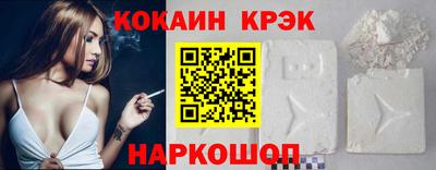 синтетический гашиш Краснокаменск