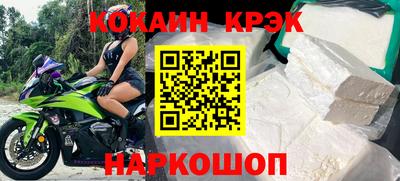 синтетический гашиш Краснокаменск