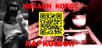 амфетамин Краснодар