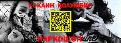 синтетический гашиш Краснокаменск