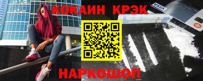 синтетический гашиш Краснокаменск