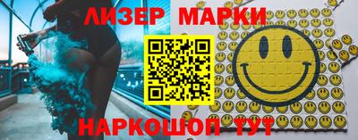 синтетический гашиш Краснокаменск