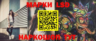 синтетический гашиш Краснокаменск