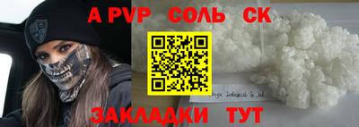 амфетамин Краснодар