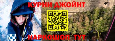 синтетический гашиш Краснокаменск