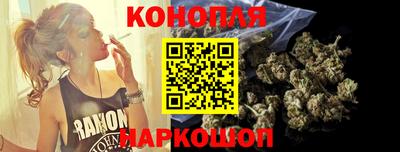 синтетический гашиш Краснокаменск