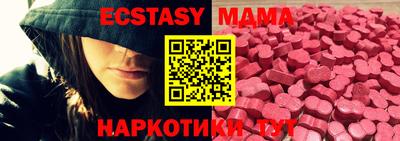 амфетамин Краснодар