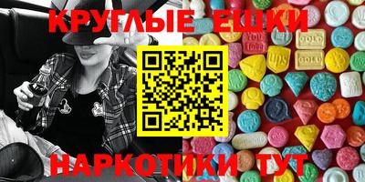 амфетамин Краснодар