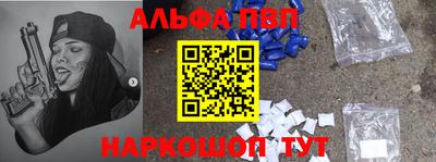амфетамин Краснодар