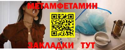 синтетический гашиш Краснокаменск