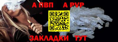 амфетамин Краснодар