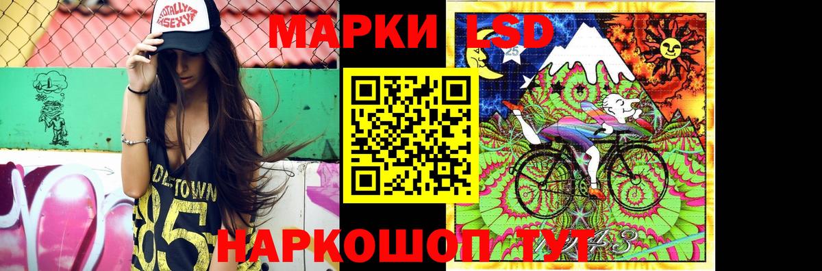 ЛСД экстази ecstasy  Вход с VPN  Кострома  LSD-25 экстази кислота 