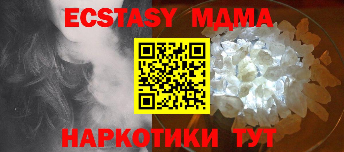 MDMA кристаллы  MDMA кристаллы  MDMA  Кострома  Вход с VPN 