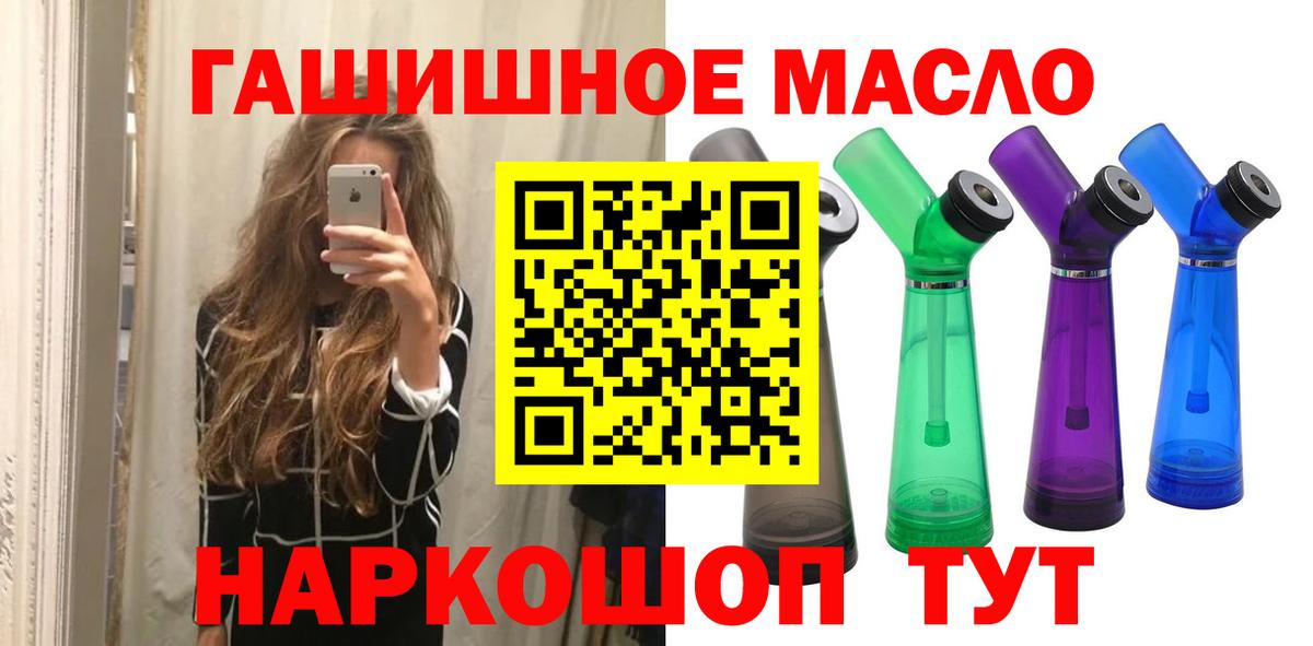 Кострома  Дистиллят ТГК вейп с тгк  Дистиллят ТГК THC oil  Вход с VPN 