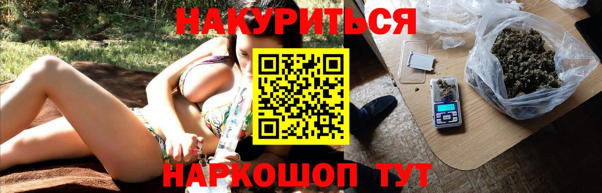 Шишки марихуана SATIVA & INDICA  Бошки Шишки MAZAR  МАРИХУАНА ГИДРОПОН  Вход с VPN  Марихуана AK-47  Кострома 